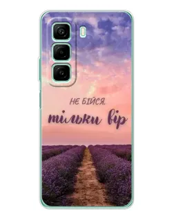 Чехол для Infinix Hot 60 5G Plus с картинкой «Не бойся — веруй»