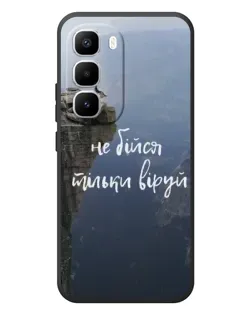 Чехол для Infinix Hot 60 Pro Plus с картинкой «Вера над пропастью»