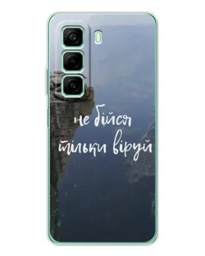 Чехол для Infinix Hot 60i с картинкой «Вера над пропастью» Чехол для Infinix Hot 60i с картинкой «Вера над пропастью»