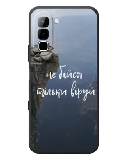 Чехол для Infinix Hot 70 с картинкой «Вера над пропастью»
