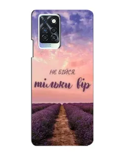 Чохол для Infinix Note 10 Pro з картинкою «Не бійся — віруй»