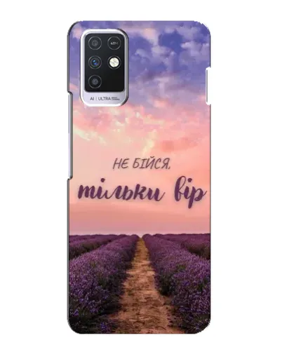 Чехол для Infinix Note 10 с картинкой «Не бойся — веруй»