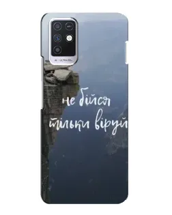 Чохол для Infinix Note 10 з картинкою «Віра над прірвою»