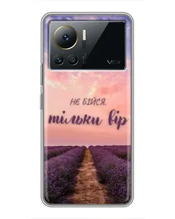 Чехол для Infinix Note 12 2023 с картинкой «Не бойся — веруй» Чехол для Infinix Note 12 2023 с картинкой «Не бойся — веруй»