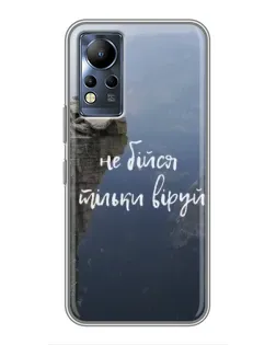 Чехол для Infinix Note 12 с картинкой «Вера над пропастью»