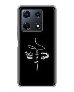 Чехол для Infinix Note 30 Pro с картинкой «Король Славы Jesus»