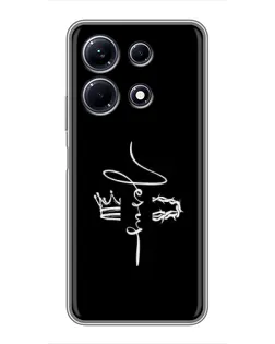 Чохол для Infinix Note 30 з картинкою «Король Слави Jesus» Чохол для Infinix Note 30 з картинкою «Король Слави Jesus»