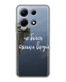 Чехол для Infinix Note 30 с картинкой «Вера над пропастью»