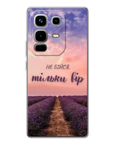 Чехол для Infinix Note 50 с картинкой «Не бойся — веруй»