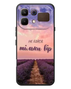 Чохол для Infinix Note 60 з картинкою «Не бійся — віруй»