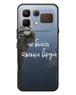Чохол для Infinix Note 60 з картинкою «Віра над прірвою»