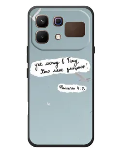 Чохол для Infinix Note 60 з картинкою «Голуб миру та цитата»