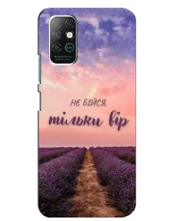 Чехол для Infinix Note 8 с картинкой «Не бойся — веруй»