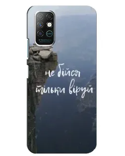 Чехол для Infinix Note 8 с картинкой «Вера над пропастью»
