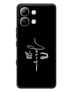 Чехол для Infinix Note Edge с картинкой «Король Славы Jesus»
