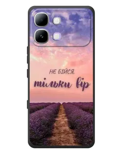 Чехол для Infinix Note Edge с картинкой «Не бойся — веруй»