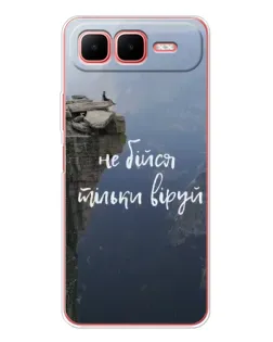 Чехол для Infinix Smart 10 Plus с картинкой «Вера над пропастью»