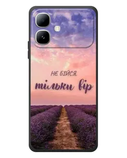 Чохол для Infinix Smart 20 з картинкою «Не бійся — віруй»