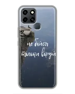 Чохол для Infinix Smart 6 з картинкою «Віра над прірвою»