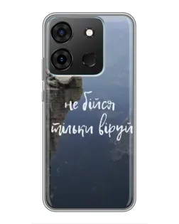 Чехол для Infinix Smart 7 с картинкой «Вера над пропастью» Чехол для Infinix Smart 7 с картинкой «Вера над пропастью»