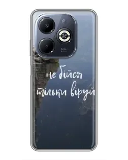 Чехол для Infinix Smart 8 Plus с картинкой «Вера над пропастью»