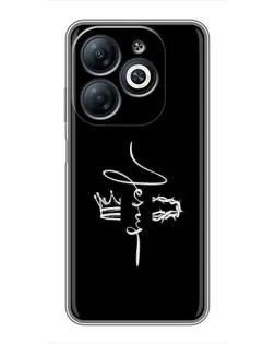 Чохол для Infinix Smart 8 з картинкою «Король Слави Jesus» Чохол для Infinix Smart 8 з картинкою «Король Слави Jesus»