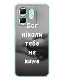 Чехол для Infinix Smart 9 с картинкой «Бог не бросит»