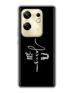 Чохол для Infinix Zero 30 з картинкою «Король Слави Jesus» Чохол для Infinix Zero 30 з картинкою «Король Слави Jesus»