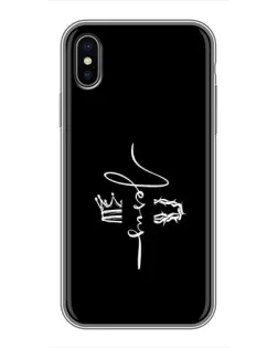 Чехол для iPhone X с картинкой «Король Славы Jesus»