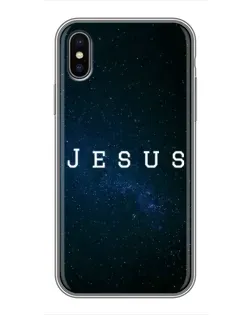 Чехол для iPhone X с картинкой «Звездное небо Jesus»