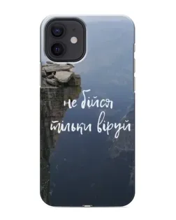 Чехол для iPhone 12 mini с картинкой «Вера над пропастью»