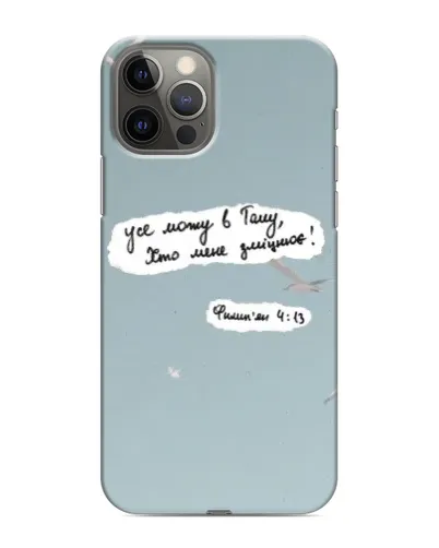 Чохол для iPhone 12 Pro з картинкою «Голуб миру та цитата» Чохол для iPhone 12 Pro з картинкою «Голуб миру та цитата»