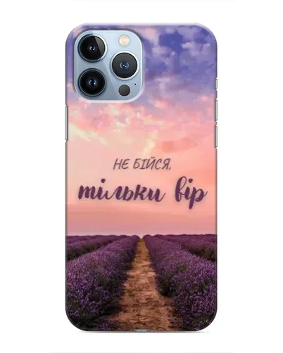 Чехол для iPhone 13 Pro с картинкой «Не бойся — веруй» Чехол для iPhone 13 Pro с картинкой «Не бойся — веруй»