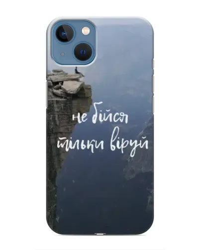 Чехол для iPhone 13 с картинкой «Вера над пропастью» Чехол для iPhone 13 с картинкой «Вера над пропастью»