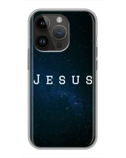Чохол для iPhone 14 Pro з картинкою «Зоряне небо Jesus»