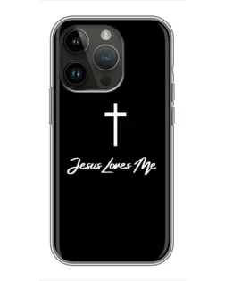 Чохол для iPhone 14 Pro з картинкою «Ісус любить тебе»