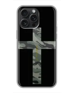 Чехол для iPhone 15 Pro Max с картинкой «Милитари Крест»