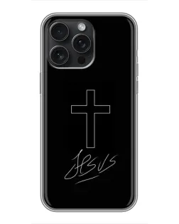 Чехол для iPhone 15 Pro Max с картинкой «Графический крест Jesus»