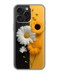 Чохол для iPhone 15 Pro Max з картинкою «Соняшник та ромашка»