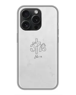 Чехол для iPhone 15 Pro с картинкой «Иоанна 3:16 Крест» Чехол для iPhone 15 Pro с картинкой «Иоанна 3:16 Крест»