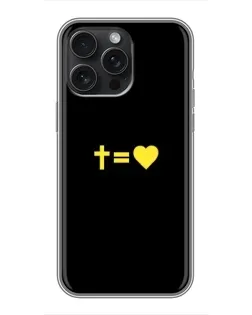 Чохол для iPhone 16 Pro Max з картинкою «Серце та Хрест»
