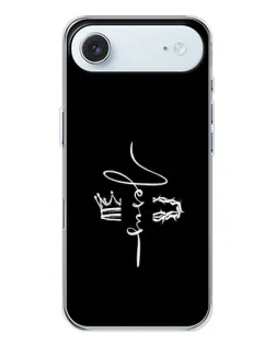 Чохол для iPhone 17 Air з картинкою «Король Слави Jesus»