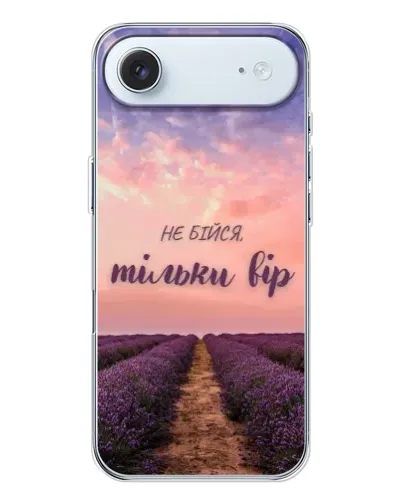 Чохол для iPhone 17 Air з картинкою «Не бійся — віруй»