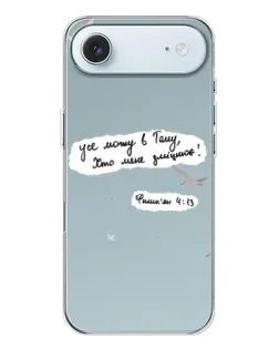 Чехол для iPhone 17 Air с картинкой «Голубь мира и цитата»