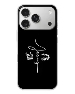 Чохол для iPhone 17 Pro з картинкою «Король Слави Jesus»