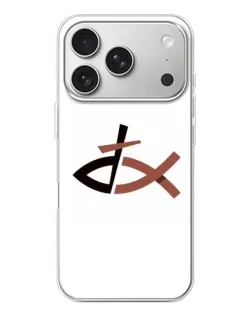 Чохол для iPhone 17 Pro з картинкою «Риба та хрест»