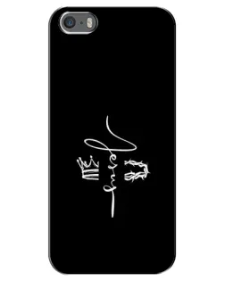 Чохол для iPhone 5 / 5s / SE з картинкою «Король Слави Jesus»