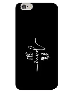 Чохол для iPhone 6 Plus / 6s Plus з картинкою «Король Слави Jesus»