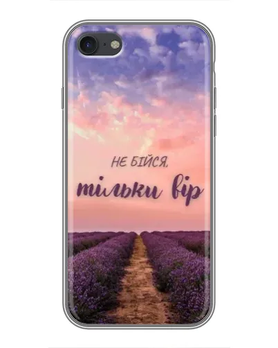 Чохол для iPhone 6 / 6s з картинкою «Не бійся — віруй» Чохол для iPhone 6 / 6s з картинкою «Не бійся — віруй»