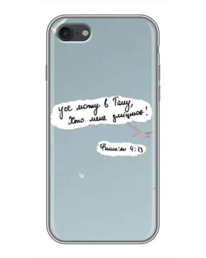 Чехол для iPhone 6 / 6s с картинкой «Голубь мира и цитата» Чехол для iPhone 6 / 6s с картинкой «Голубь мира и цитата»